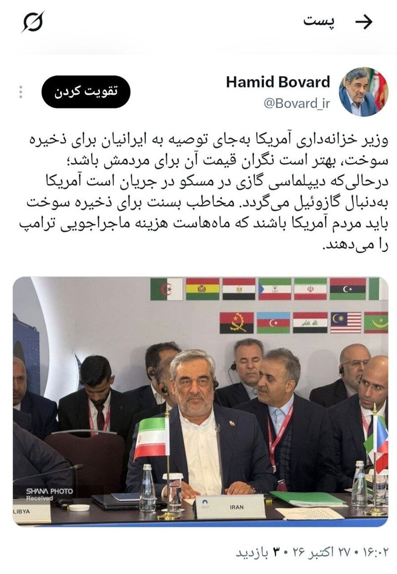وزیر خزانهداری آمریکا نگران هزینه سوخت مردمش باشد