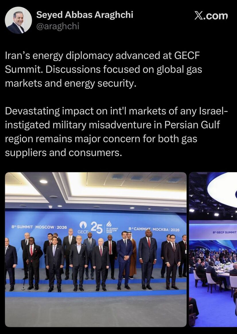 تقویت دیپلماسی انرژی ایران در مجمع کشورهای صادرکننده گاز