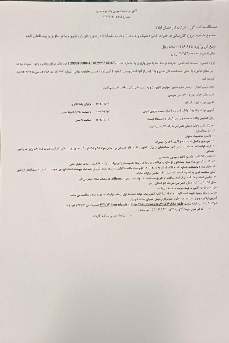903803