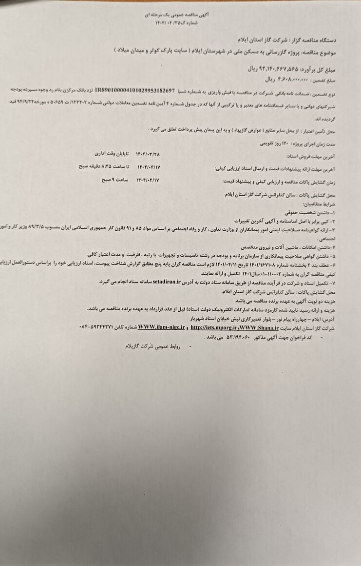 915428
