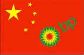 Chinese Oil Shares Slump As BP Sells Off PetroChina Stake
Chinese Oil Shares Slump As BP Sells Off PetroChina Stake