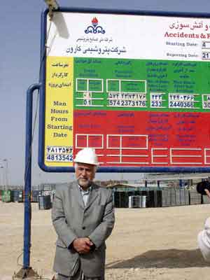 واحدهای احداث شده در پتروشیمی کارون را بخش خصوصی اداره خواهد کرد