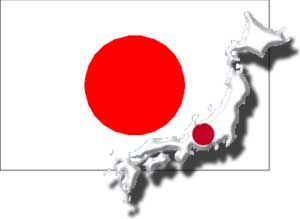 مطبوعات ژاپن: دولت از رقابت برای میزبانی پروژه "ایتر" کناره گیری می کند