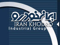 ایران خودرو لوح ویژه واحد صنعتی ششمین نمایشگاه بین المللی محیط زیست را دریافت کرد