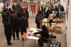 همایش ملی دانشجویی 