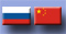 روسیه در مدت پنج ماه بیش از سه میلیون تن نفت به چین عرضه کرد
