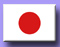 ژاپن "میزبانی مشترک" در پروژه ایتر را خواستار شد