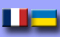 شرکت گاز فرانسه و اوکراین همکاریهایشان را افزایش می دهند