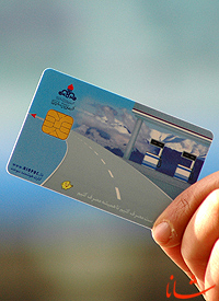 Iran Delivers 5.57m Fuel Smart Cards: Official