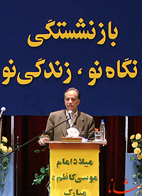 خصوصی سازی شرکت های تابعه وزارت نفت شتاب می‌گیرد