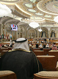Third OPEC Summit Declaration - I