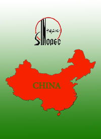 سرمایه گذاری 2 میلیارد دلاری «سینوپک» در بخش پالایش و پتروشیمی چین