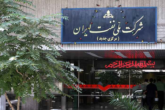 NIOC appoints acting head of oil and gas production oversight