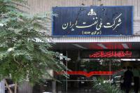 NIOC appoints acting head of oil and gas production oversight