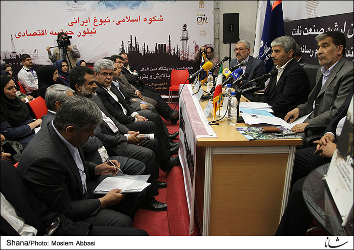 خلاصه اخبار مهم  روز پایانی نمایشگاه بین المللی صنعت نفت در تهران / بخش اول