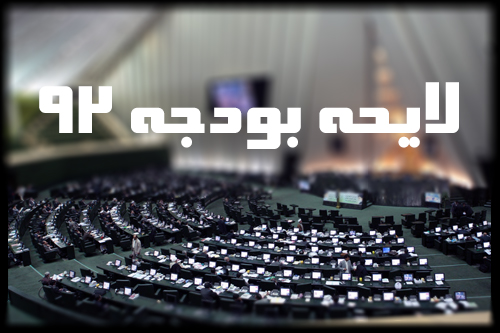 افزایش پنج درصدی قیمت هر لیتر فرآورده نفتی