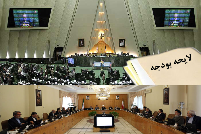 ارقام نهایی منابع و مصارف بودجه سال 95 در هیئت دولت تصویب شد