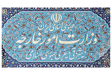 پیام تسلیت رسمی دولت ایران در پی حادثه سکوی نفتی جمهوری آذربایجان