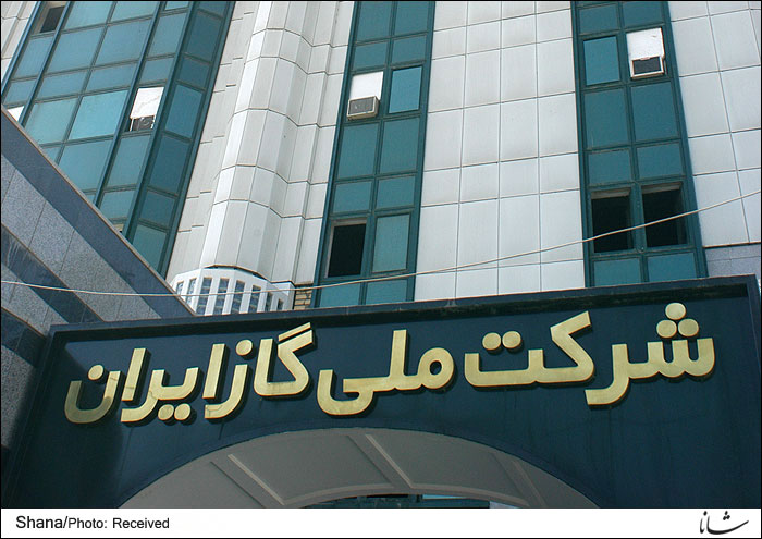 مرکز ارزیابی و توسعه مدیران شرکت ملی گاز ایران افتتاح شد
