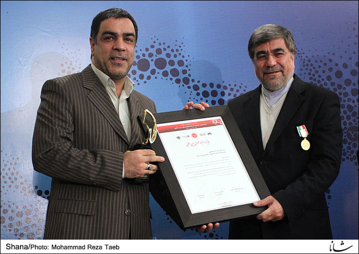Petroleum Ministry PR Awarded