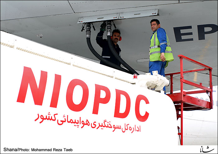 کیفیت برتر خدمات سوختگیری هواپیمایی در ایران