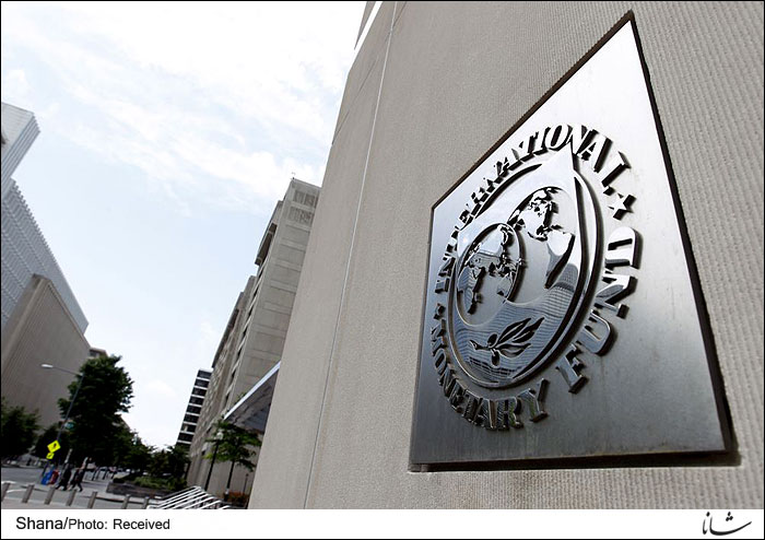 صندوق بین المللی پول پیش بینی نرخ رشد اقتصادی را تعدیل کرد