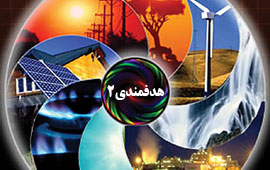 هدفمندی یارانه انرژی در مصر