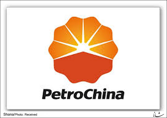 بزرگترین شرکت نفتی چین نخستین ضرردهی خود را تجربه کرد