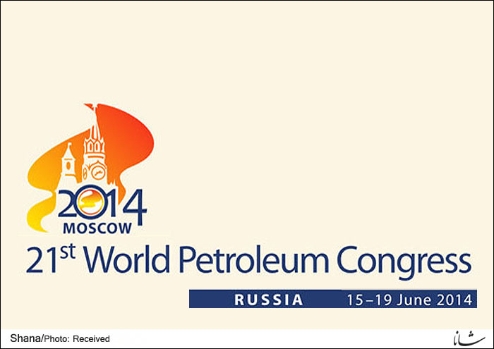 جزئیات نشست‌های عمومی و برنامه‌های کنگره جهانی نفت مسکو