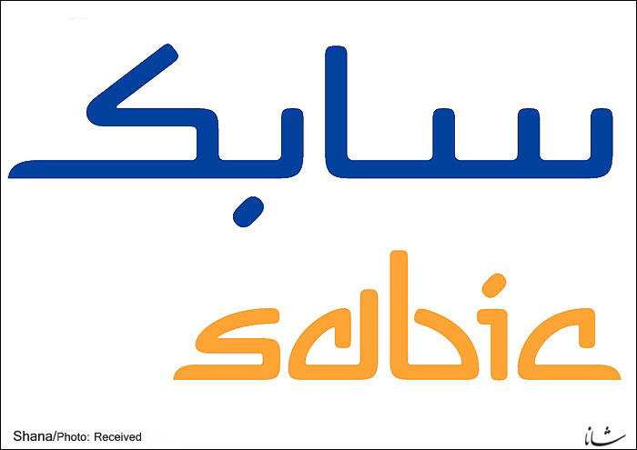 سابک عربستان قرارداد سرمایه گذاری مشترک خود را با شل لغو کرد