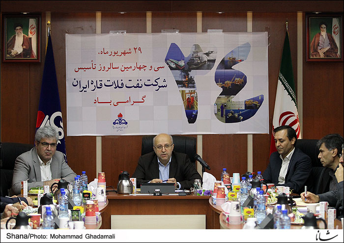 سی و چهارمین سالروز تاسیس شرکت نفت فلات قاره ایران