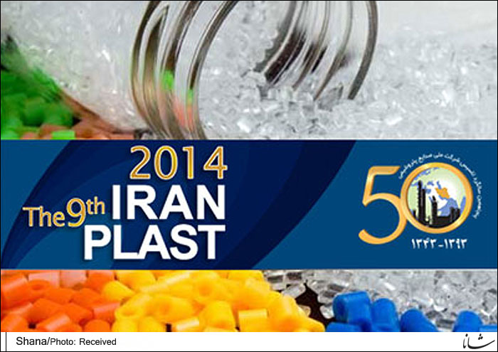 Iran Plast Opens in Tehran