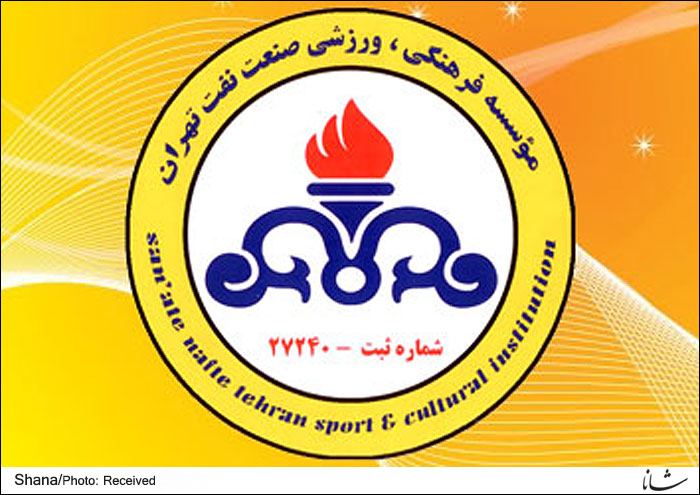 پدیده میزبان نفت تهران