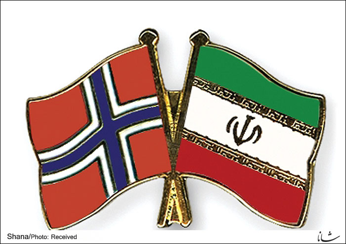 نروژیها علاقمند به سرمایه گذاری در ایران هستند