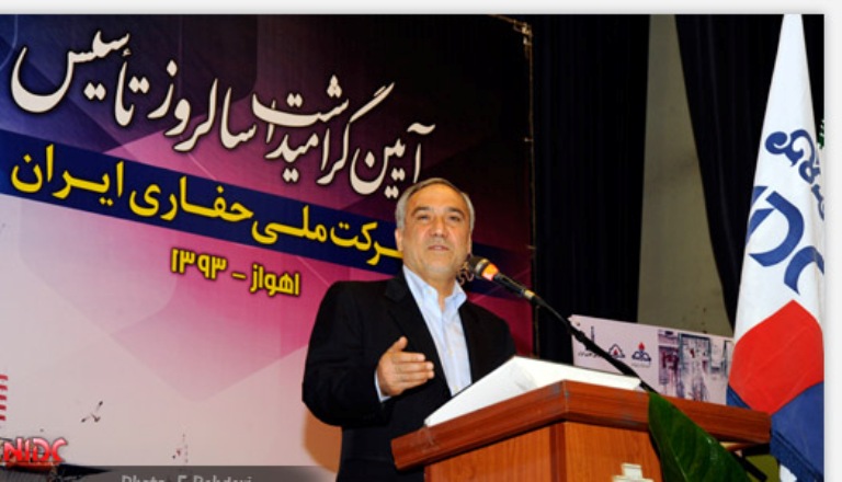 شرکت ملی حفاری ایران در تحقق برنامه های صنعت نفت نقش مهمی دارد