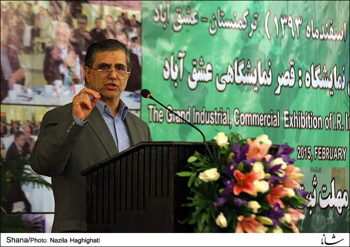 همایش صنعتی بازرگانی ایران و ترکمنستان