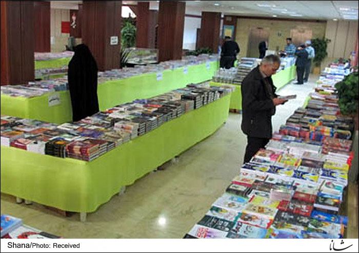 نمایشگاه کتاب و برنامه های فرهنگی ویژه دهه فجر