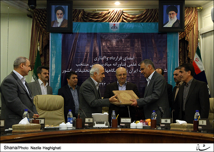 امضای قرارداد واگذاری مطالعات میادین نفتی منتخب شرکت ملی نفت ایران به مراکز تحقیقاتی