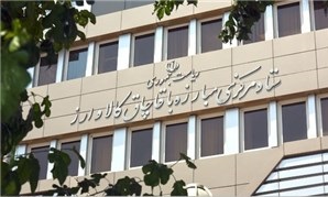 اتصال همه پالایشگاهها به سامانه ثبت الکترونیکی معاملات نفتی