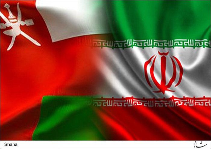 توافق برای تاسیس شرکت مشترک سرمایه گذاری ایران و عمان