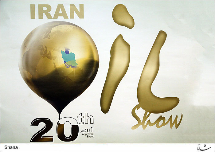 Iran Holds International Oil Show
