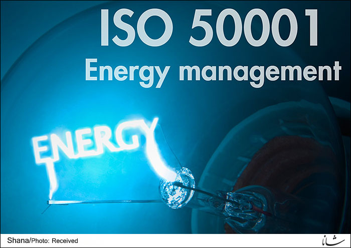تأثیر 60 درصدی استاندارد ایزو 50001 در مصرف انرژی جهان