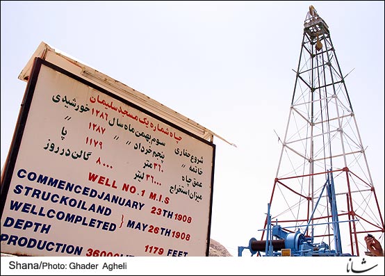 برداشت حدود 1.2 میلیارد بشکه نفت از قدیمی ترین میدان ایران