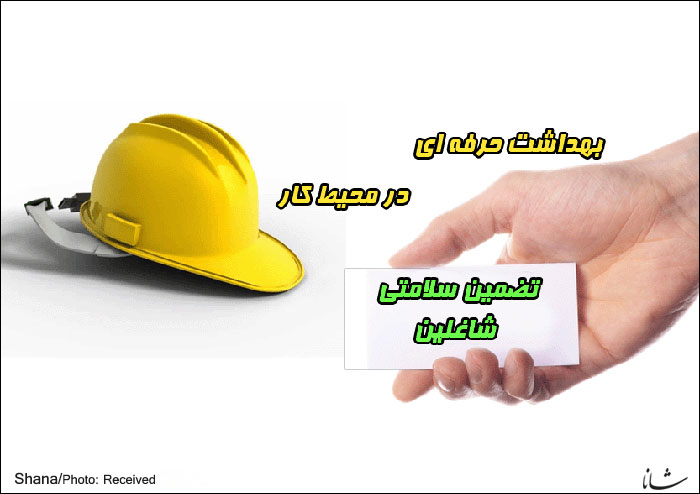 اهداف HSE شرکت نفت و گاز پارس تعیین شد