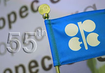 OPEC Announces 168th Ministerial Conference Program for Friday