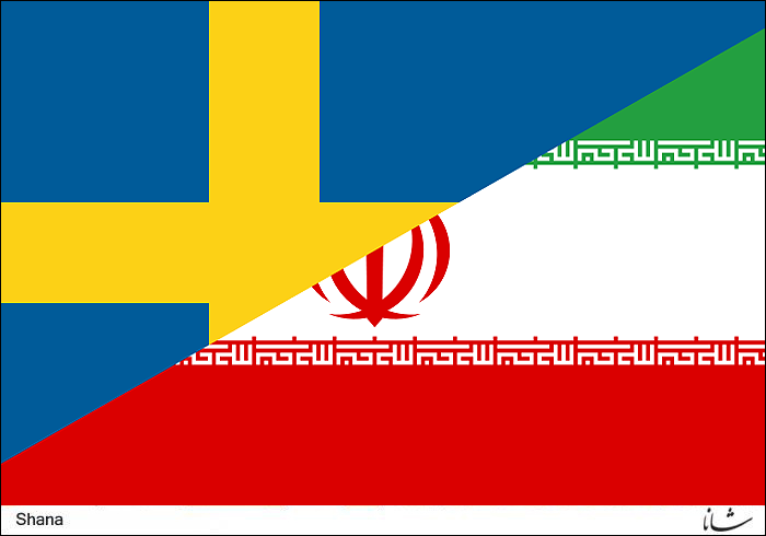 Tehran, Stockholm to Discus Energy Co-op
