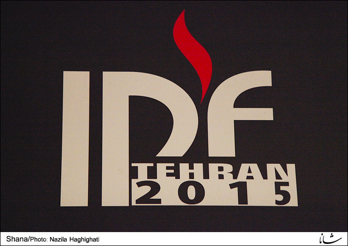 چهارمین نشست دوازدهمین همایش بین المللی صنعت پتروشیمی ایران آغاز شد