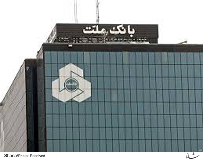 Iranian Bank Opens European Accounts to Collect Oil Dues