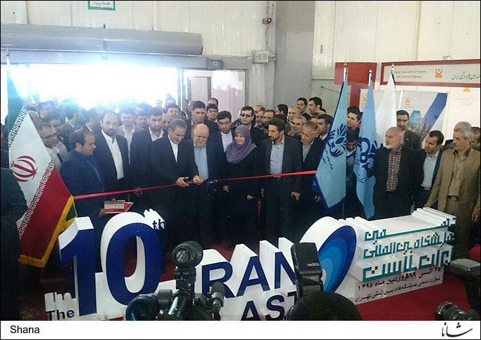 10th Iran Plast Exhibit Opens in Tehran