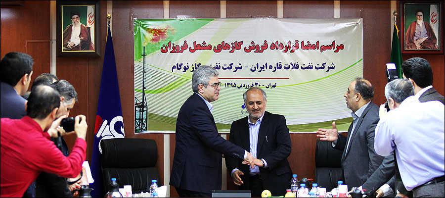امضای قرارداد فروش گازهای مشعل میدان فروزان